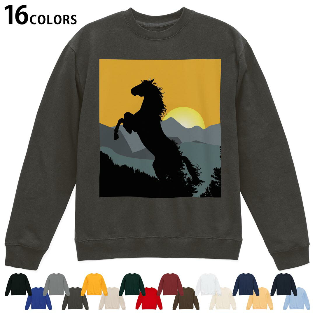 選べる16カラートレーナー メンズ レディース ユニセックス 長袖 デザイン S M L XL 2XL sweatshirt trainer スウェット 001142 馬 日の出 山