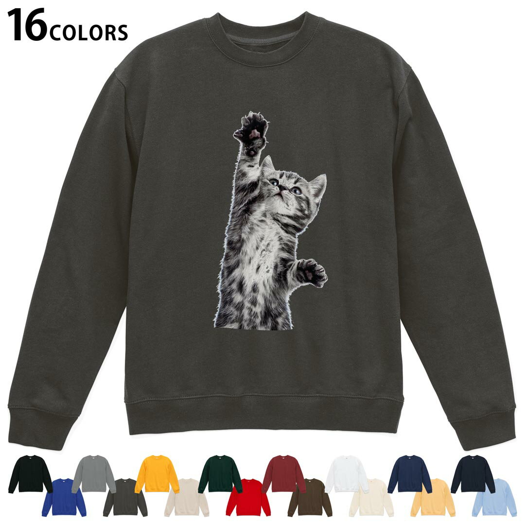 選べる16カラートレーナー メンズ レディース ユニセックス 長袖 デザイン S M L XL 2XL sweatshirt　trainer スウェット 001200 ネコ..