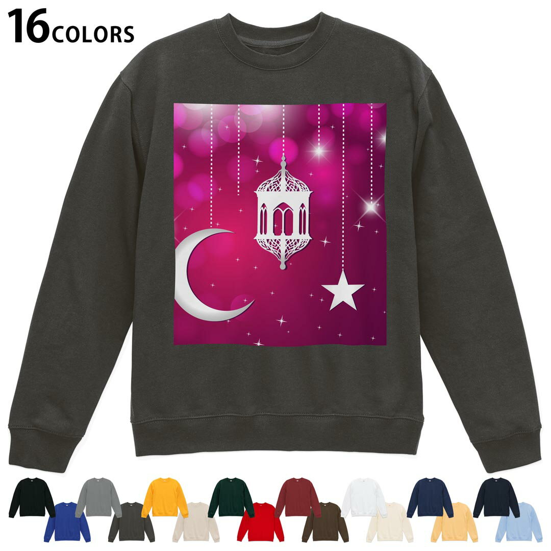 選べる16カラートレーナー メンズ レディース ユニセックス 長袖 デザイン S M L XL 2XL sweatshirt　trainer スウェット 001206 月　星　キラキラ
