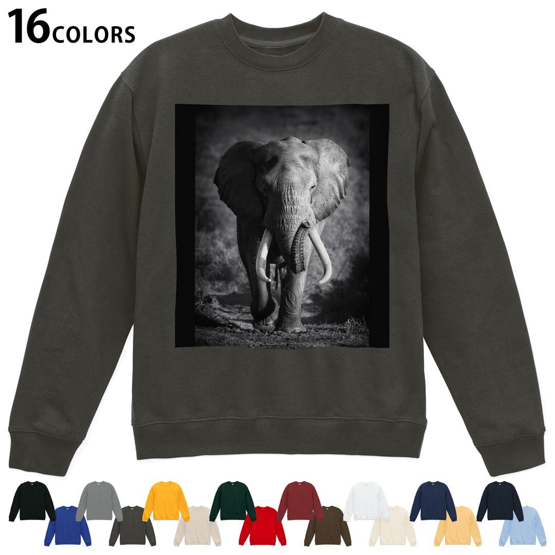 選べる16カラートレーナー メンズ レディース ユニセックス 長袖 デザイン S M L XL 2XL sweatshirt　trainer スウェット 001211 ゾウ　動物　モノクロ