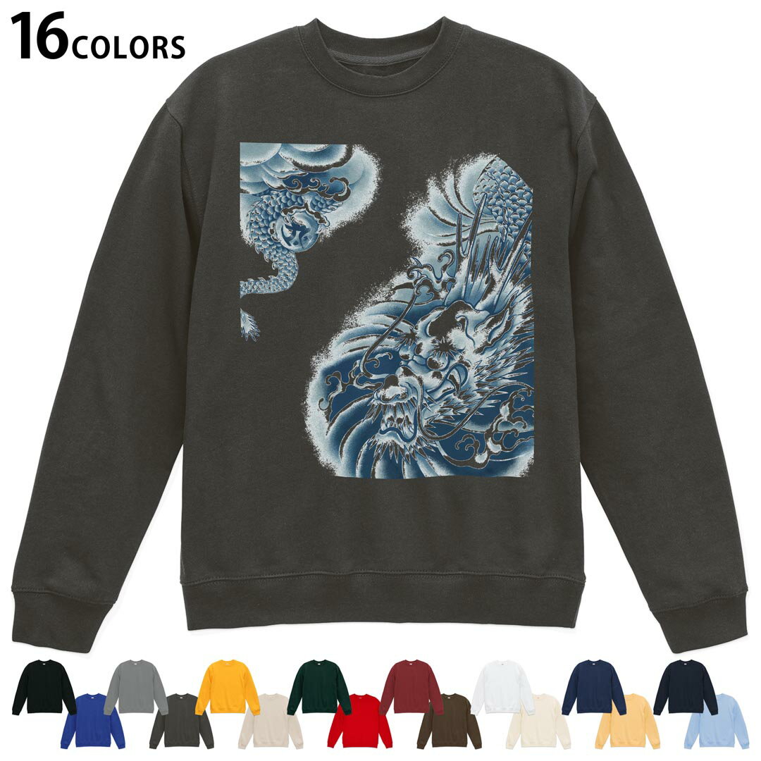 ���٤�16���顼�ȥ졼�ʡ� ��� ��ǥ����� ��˥��å��� Ĺµ �ǥ����� S M L XL 2XL sweatshirt��trainer �������å� 001...