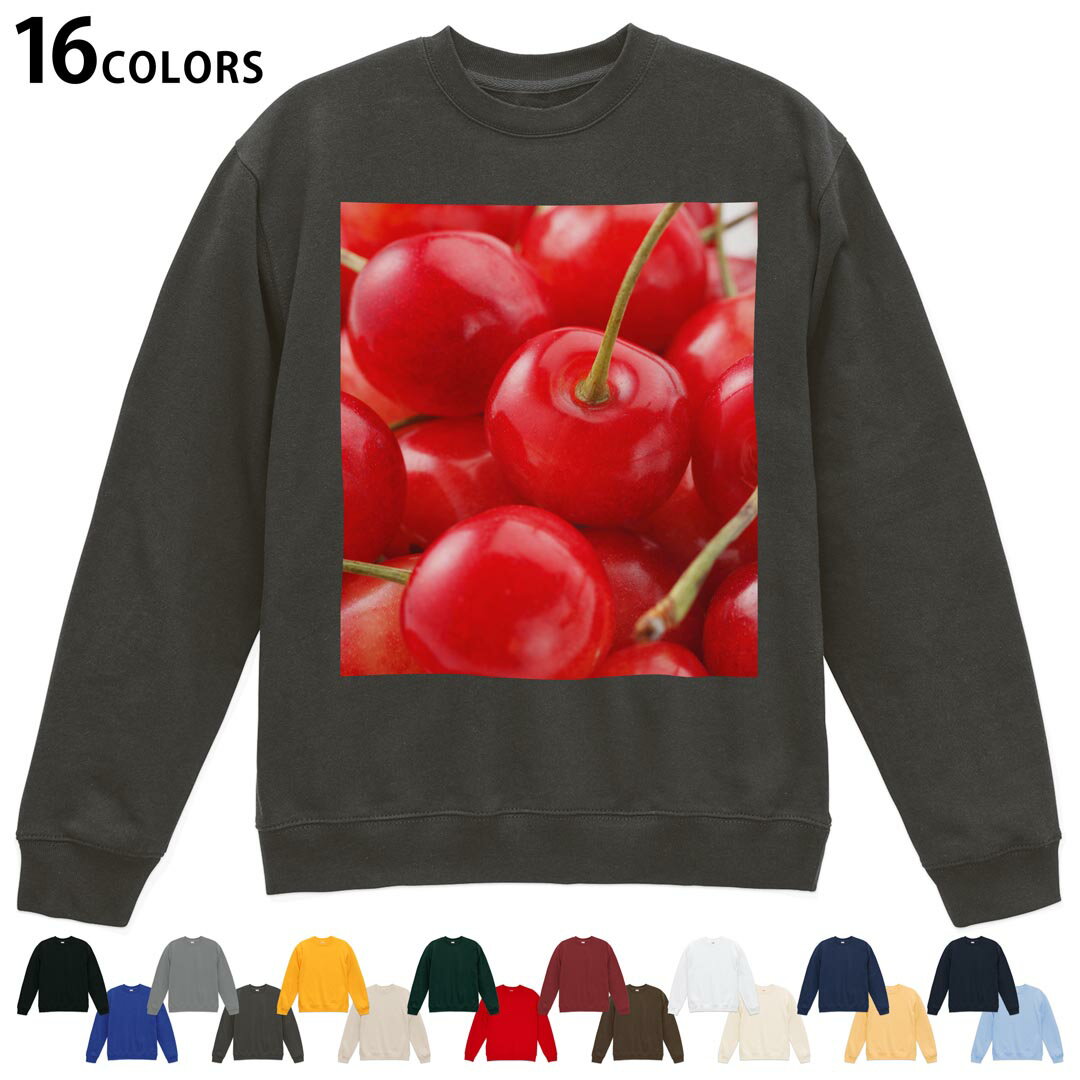 選べる16カラートレーナー メンズ レディース ユニセックス 長袖 デザイン S M L XL 2XL sweatshirt trainer スウェット 001597 さくらんぼ 果実