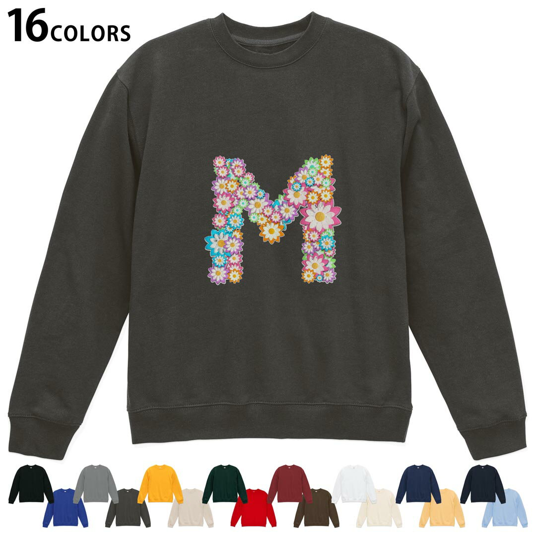 選べる16カラートレーナー メンズ レディース ユニセックス 長袖 デザイン S M L XL 2XL sweatshirt　trainer スウェット 001609 花　イニシャル