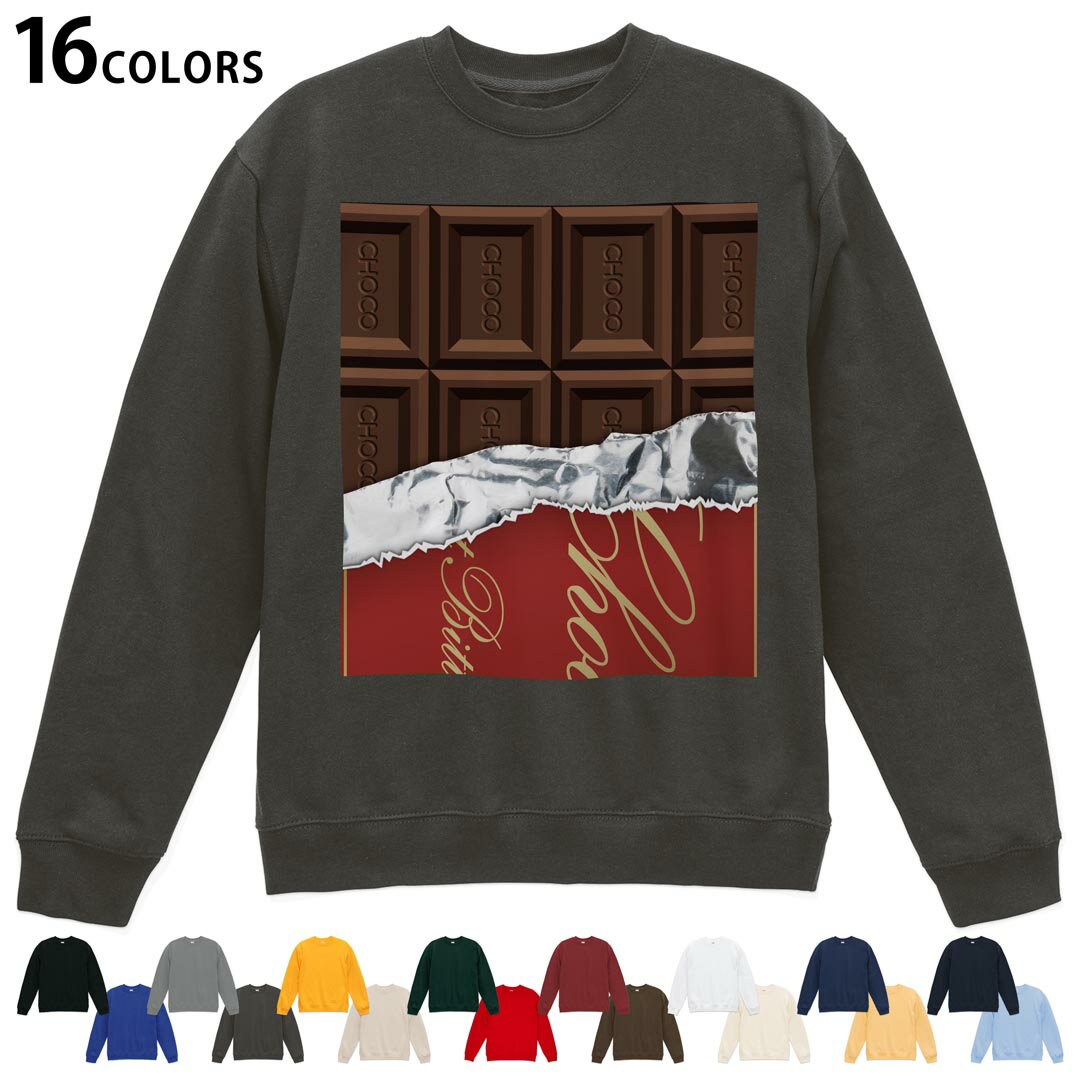楽天市場】チョコレート 高級（カラーブラック）（スウェット 