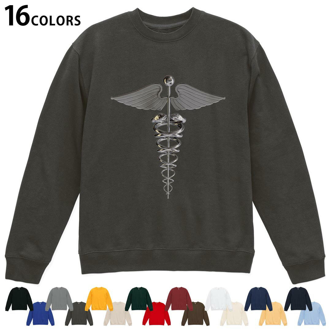 Collaboration - 選べる16カラートレーナー メンズ レディース ユニセックス 長袖 デザイン S M L XL 2XL sweatshirt　trainer スウェット 002953 羽　翼　シルバー