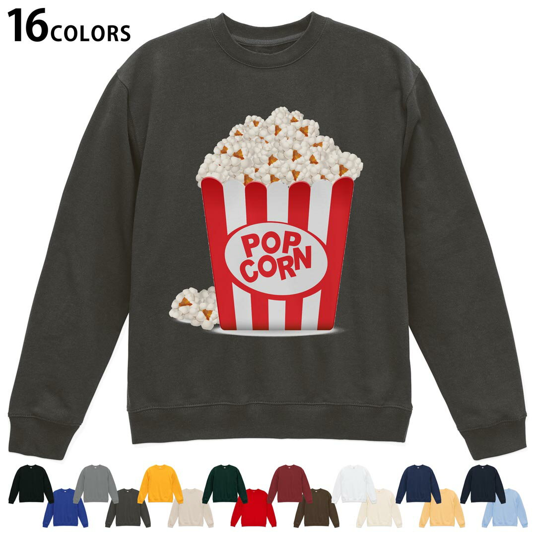 選べる16カラートレーナー メンズ レディース ユニセックス 長袖 デザイン S M L XL 2XL sweatshirt　trainer スウェット 003406 食べ..