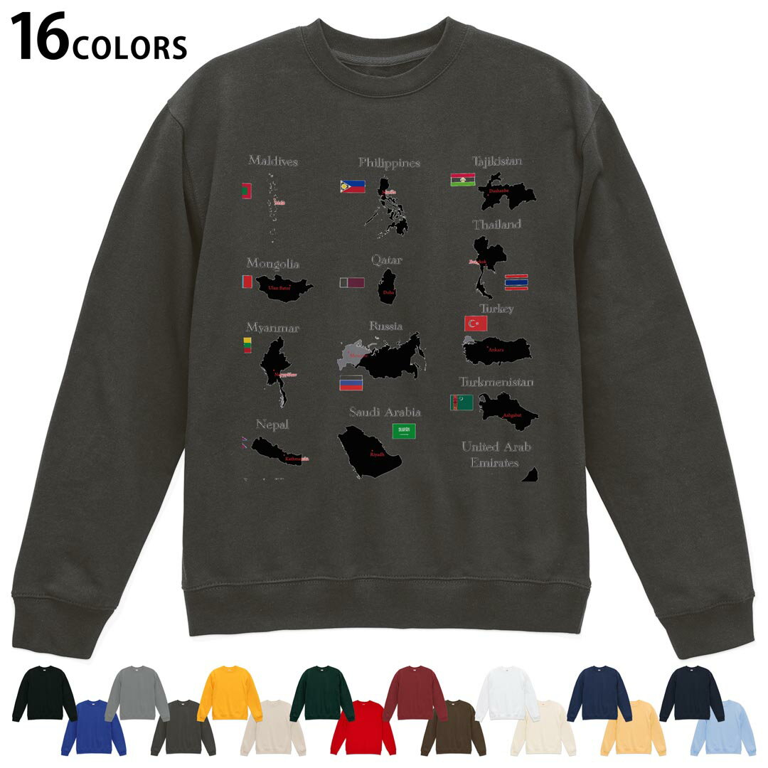 Collaboration - 選べる16カラートレーナー メンズ レディース ユニセックス 長袖 デザイン S M L XL 2XL sweatshirt　trainer スウェット 003441 外国　国旗　地図