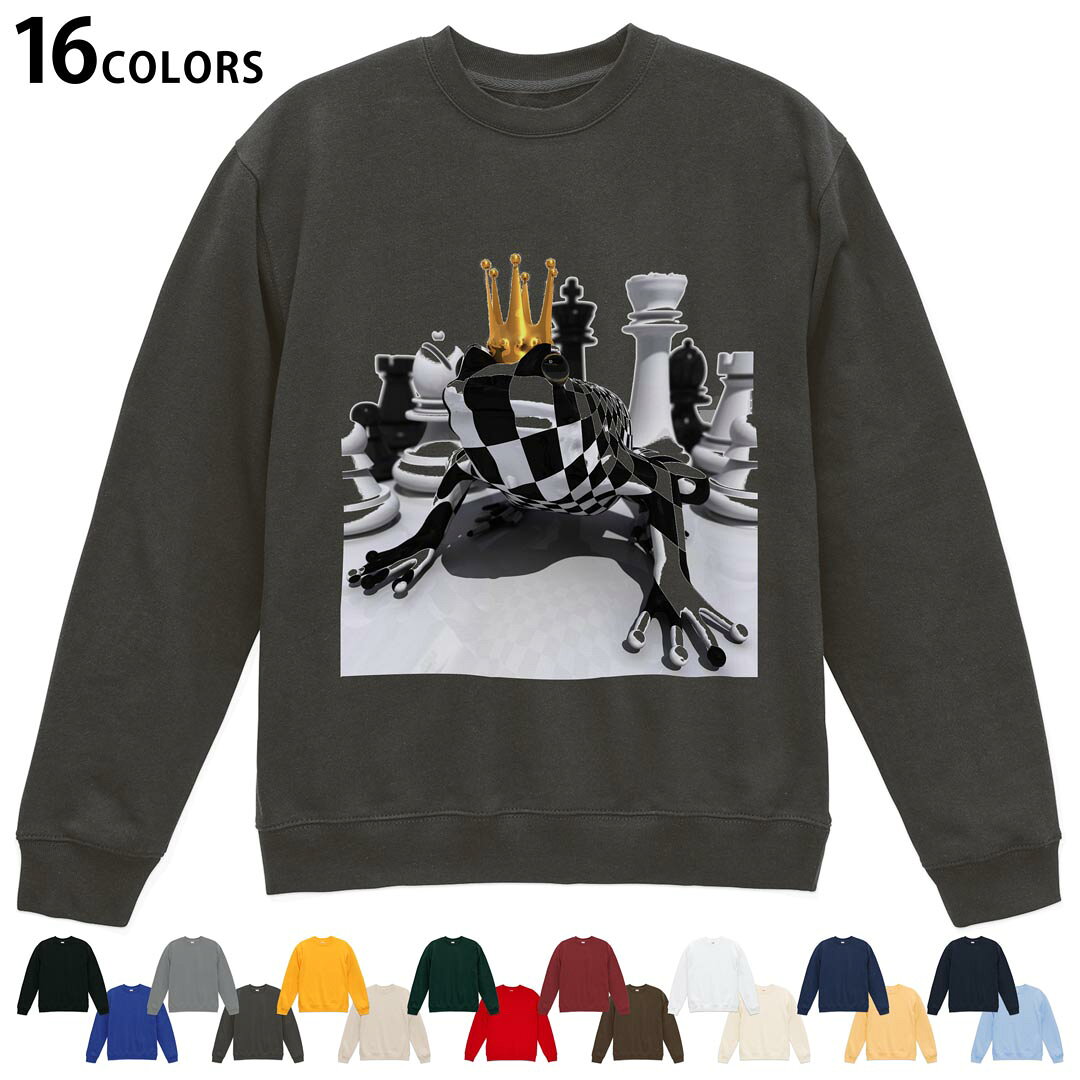 選べる16カラートレーナー メンズ レディース ユニセックス 長袖 デザイン S M L XL 2XL sweatshirt　trainer スウェット 003455 チェス　立体　白　黒
