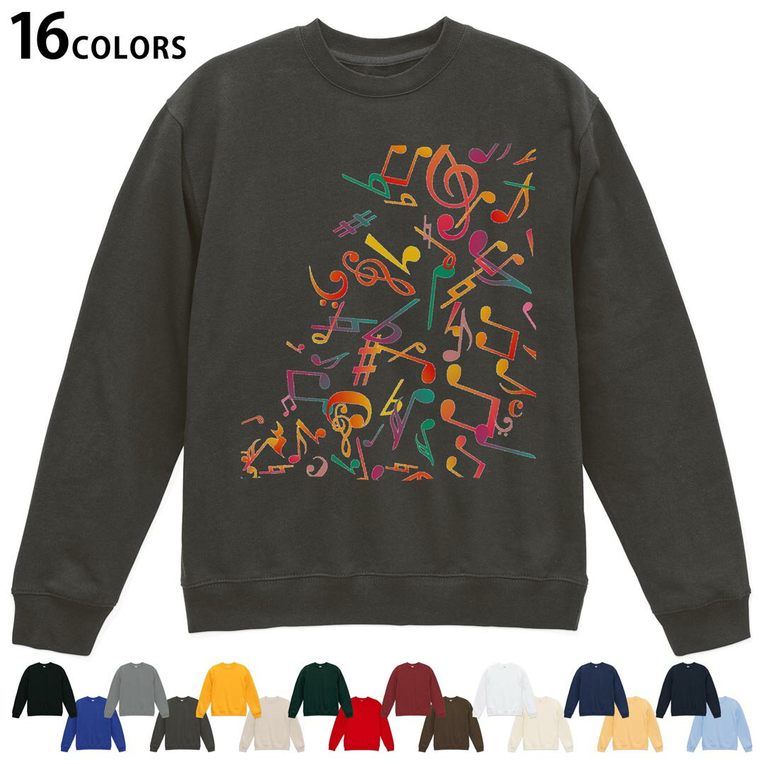 Trainer - 選べる16カラートレーナー メンズ レディース ユニセックス 長袖 デザイン S M L XL 2XL sweatshirt　trainer スウェット 003476 音楽　音符　カラフル
