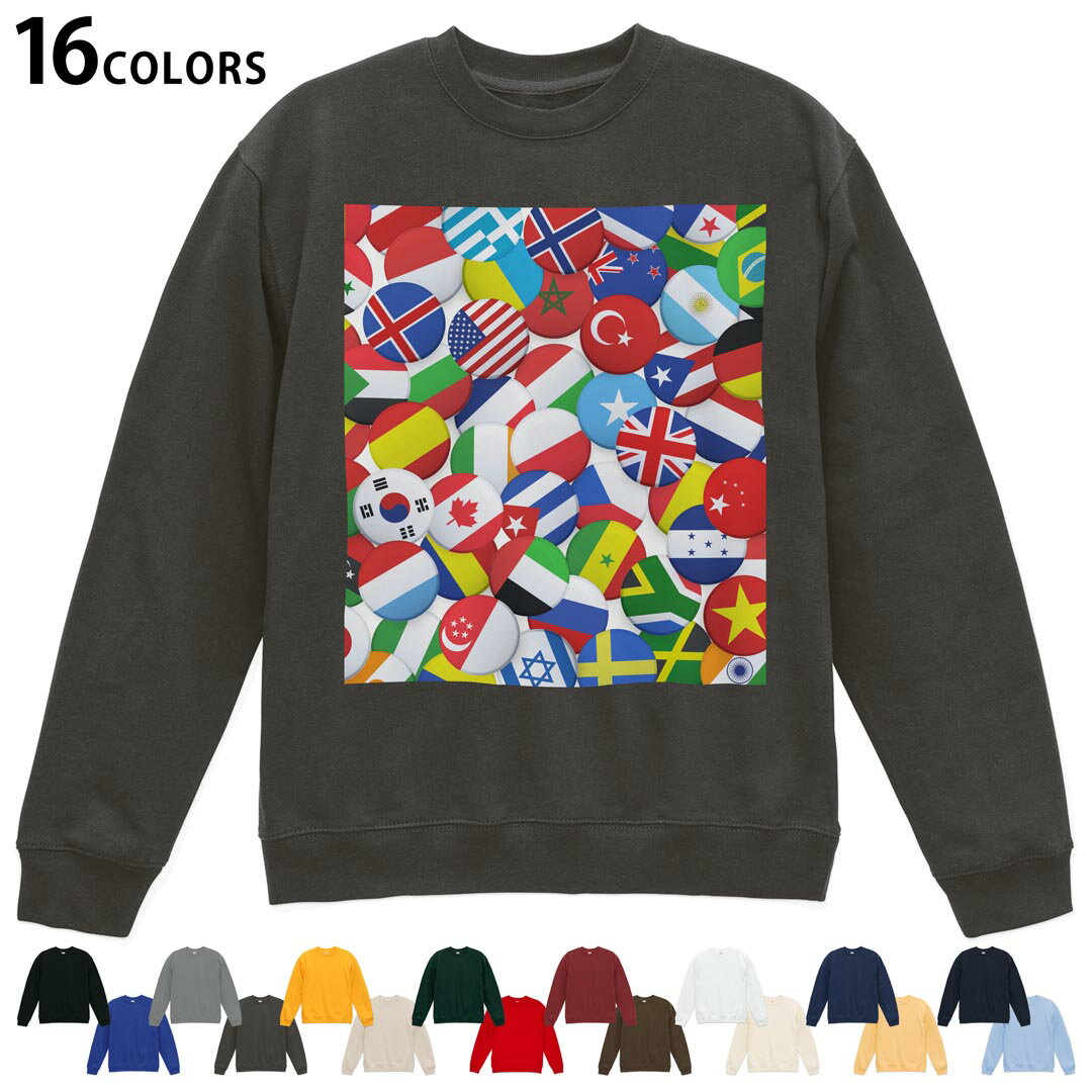 Rakuten - 選べる16カラートレーナー メンズ レディース ユニセックス 長袖 デザイン S M L XL 2XL sweatshirt　trainer スウェット 003559 外国　国旗　カラフル
