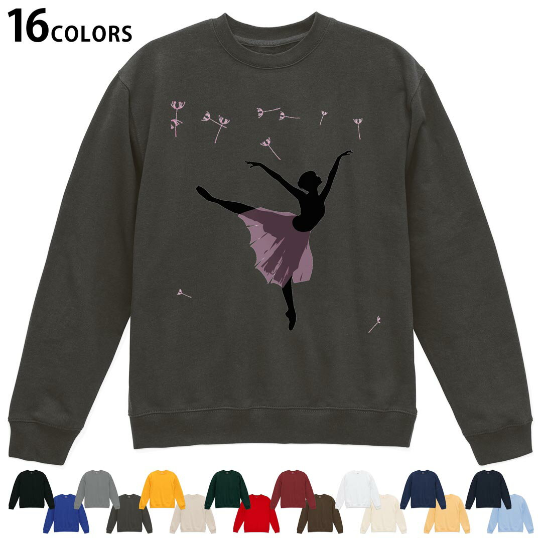 keisuke kanda バレエスタジオのトレーナー スウェット 楽天市場】バレエ（スウェット・トレーナー｜トップス）：メンズ