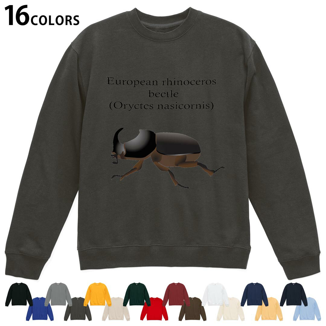 Japanese Pattern - 選べる16カラートレーナー メンズ レディース ユニセックス 長袖 デザイン S M L XL 2XL sweatshirt　trainer スウェット 020020 虫 サイカブト