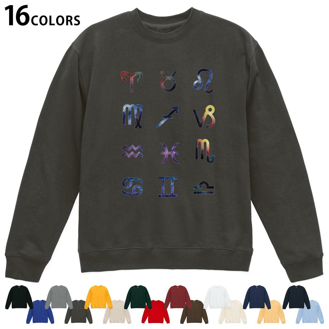 Hawaiian - 選べる16カラートレーナー メンズ レディース ユニセックス 長袖 デザイン S M L XL 2XL sweatshirt　trainer スウェット 020064 宇宙 星座