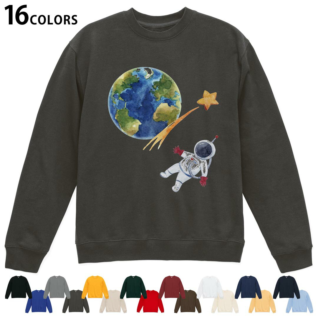 Other - 選べる16カラートレーナー メンズ レディース ユニセックス 長袖 デザイン S M L XL 2XL sweatshirt　trainer スウェット 020073 宇宙 かわいい ロケット