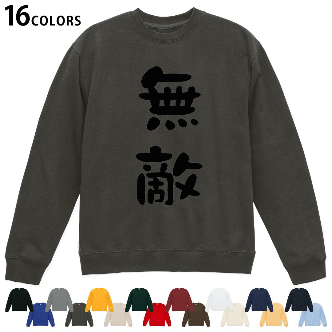 楽天市場】Infinity インフィニティ（スウェット・トレーナー