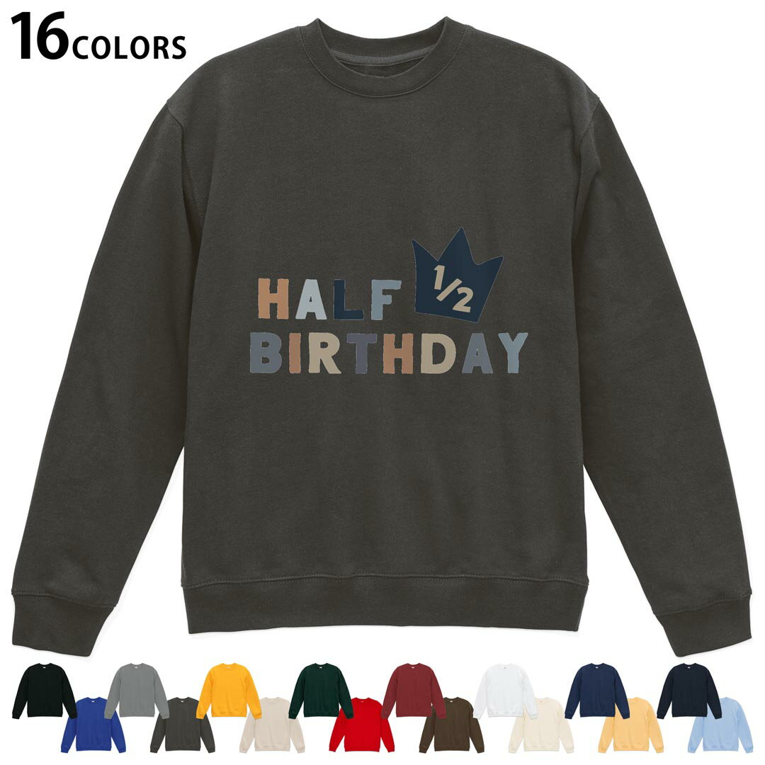 選べる16カラートレーナー メンズ レディース ユニセックス 長袖 デザイン S M L XL 2XL sweatshirt　trainer スウェット 022762 ハー..