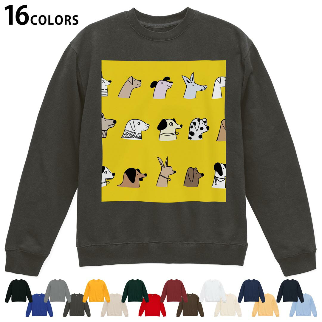 選べる16カラートレーナー メンズ レディース ユニセックス 長袖 デザイン S M L XL 2XL sweatshirt　trainer スウェット 023226 犬　イラスト　動物