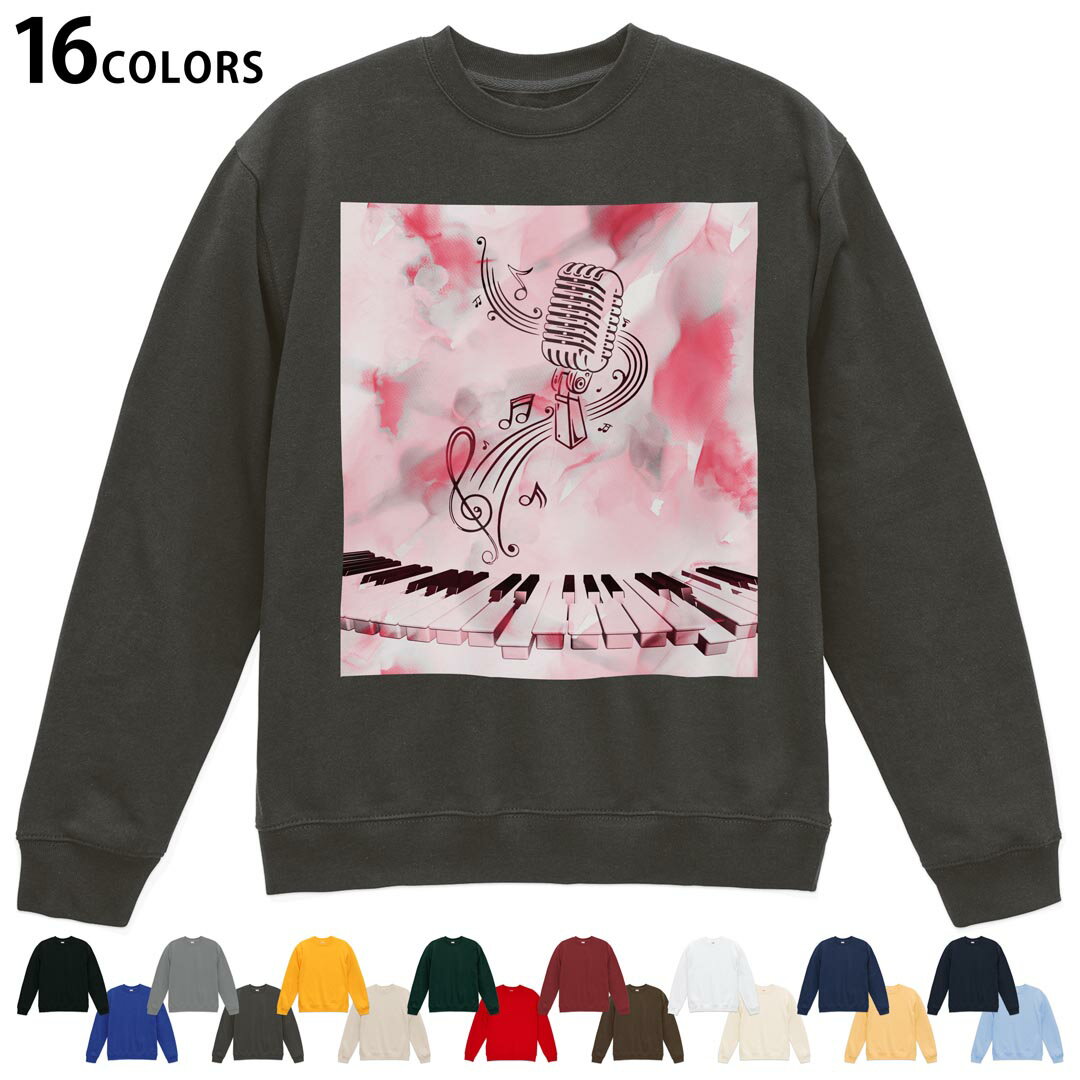 Collaboration - 選べる16カラートレーナー メンズ レディース ユニセックス 長袖 デザイン S M L XL 2XL sweatshirt　trainer スウェット 023678 ピアノ　鍵盤　音楽