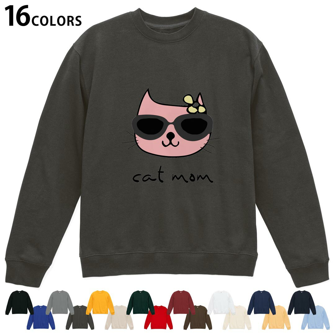Hawaiian - 選べる16カラートレーナー メンズ レディース ユニセックス 長袖 デザイン S M L XL 2XL sweatshirt　trainer スウェット 026174 動物　ネコ　猫　サングラス