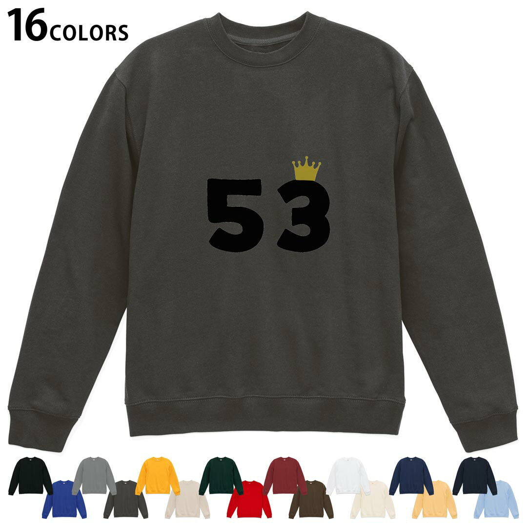 選べる16カラートレーナー メンズ レディース ユニセックス 長袖 デザイン S M L XL 2XL sweatshirt　trainer スウェット 031984 誕生..