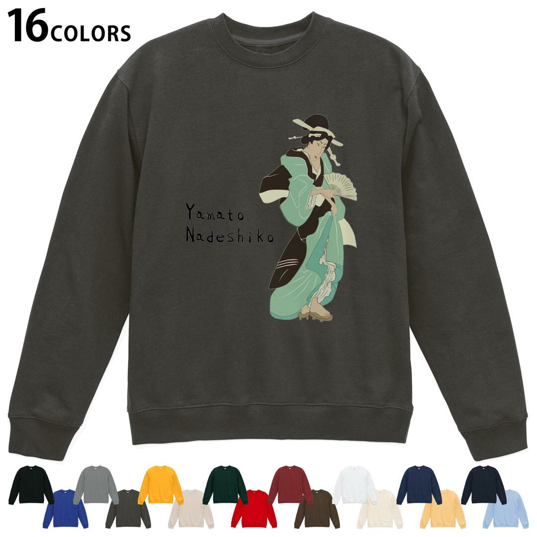 選べる16カラートレーナー メンズ レディース ユニセックス 長袖 デザイン S M L XL 2XL sweatshirt　t..