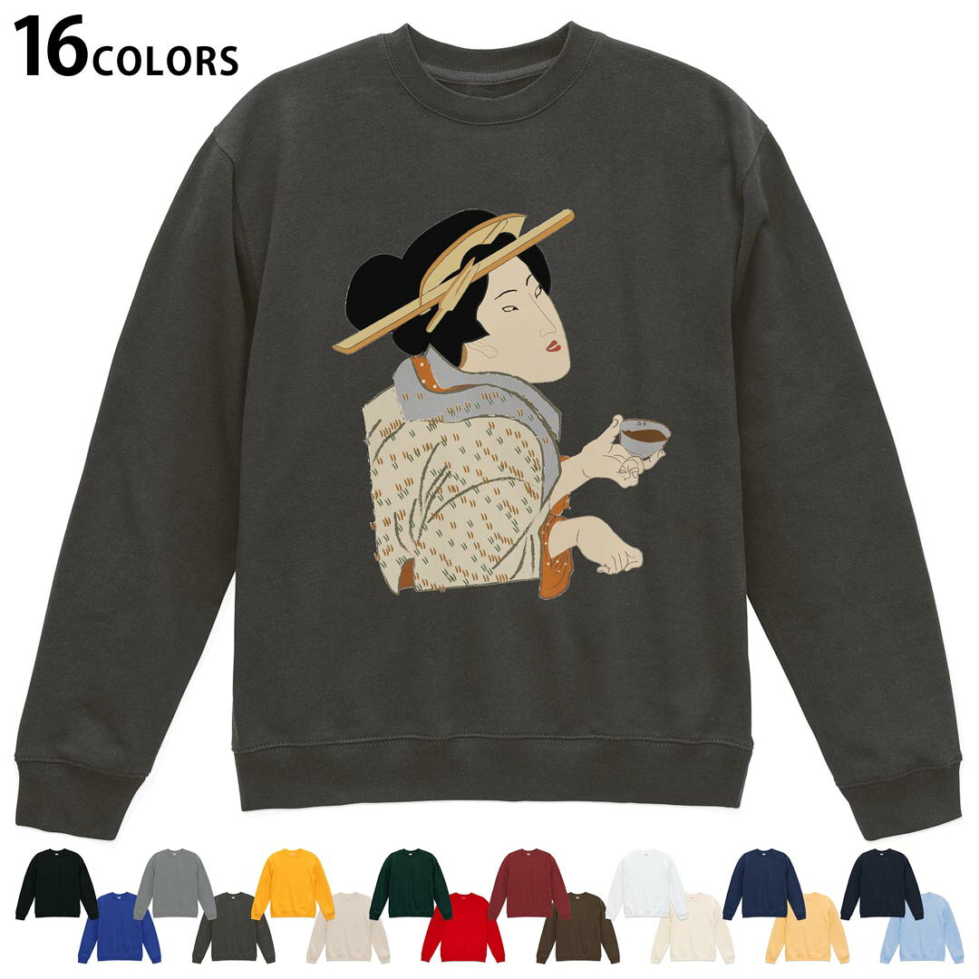 選べる16カラートレーナー メンズ レディース ユニセックス 長袖 デザイン S M L XL 2XL sweatshirt　t..