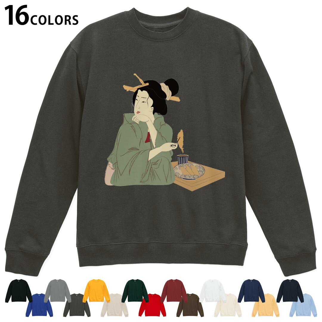 選べる16カラートレーナー メンズ レディース ユニセックス 長袖 デザイン S M L XL 2XL sweatshirt　t..