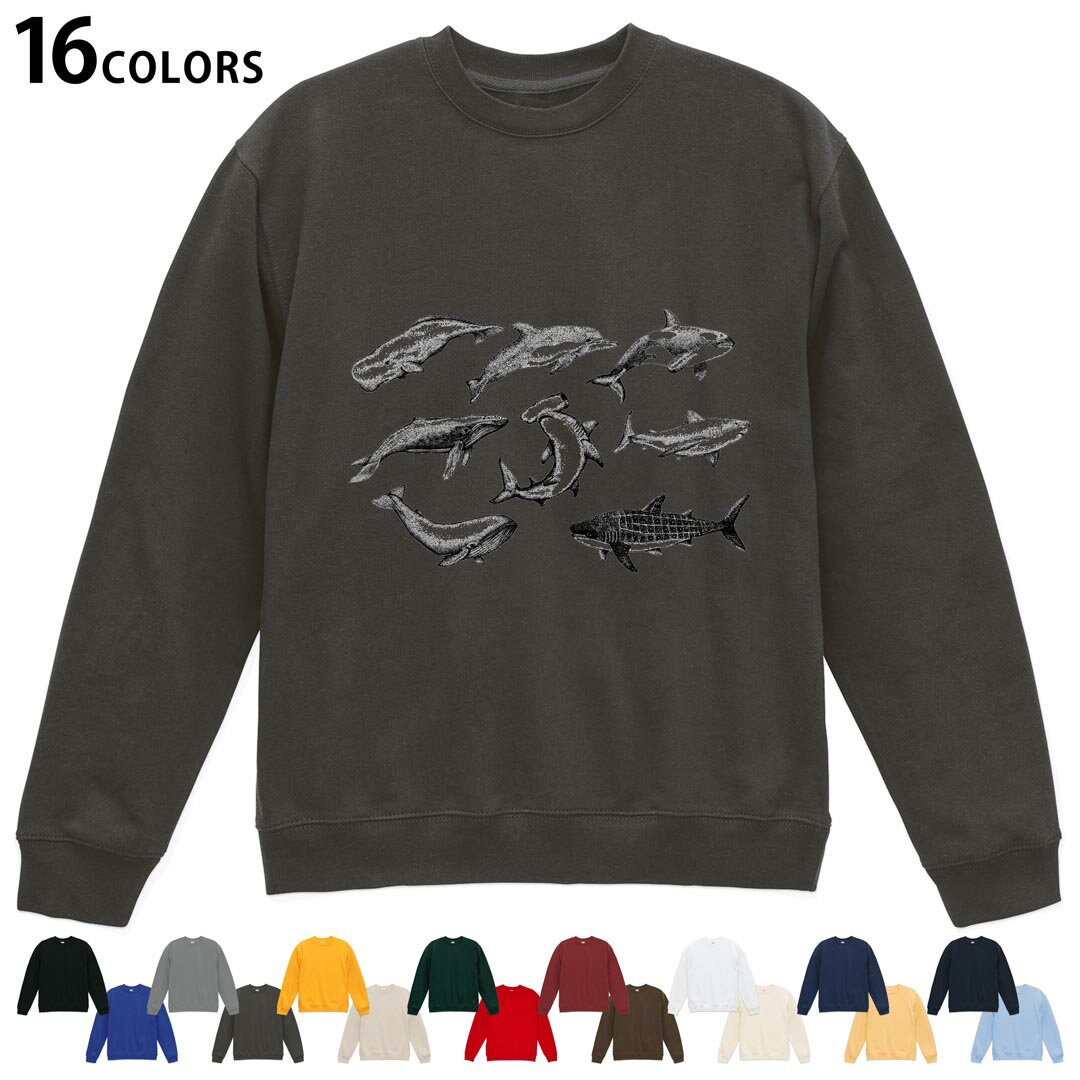 Other - 選べる16カラートレーナー メンズ レディース ユニセックス 長袖 デザイン S M L XL 2XL sweatshirt　trainer スウェット 032229 鮫 シャーク