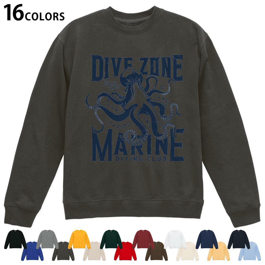 選べる16カラートレーナー メンズ レディース ユニセックス 長袖 デザイン S M L XL 2XL sweatshirt　t..