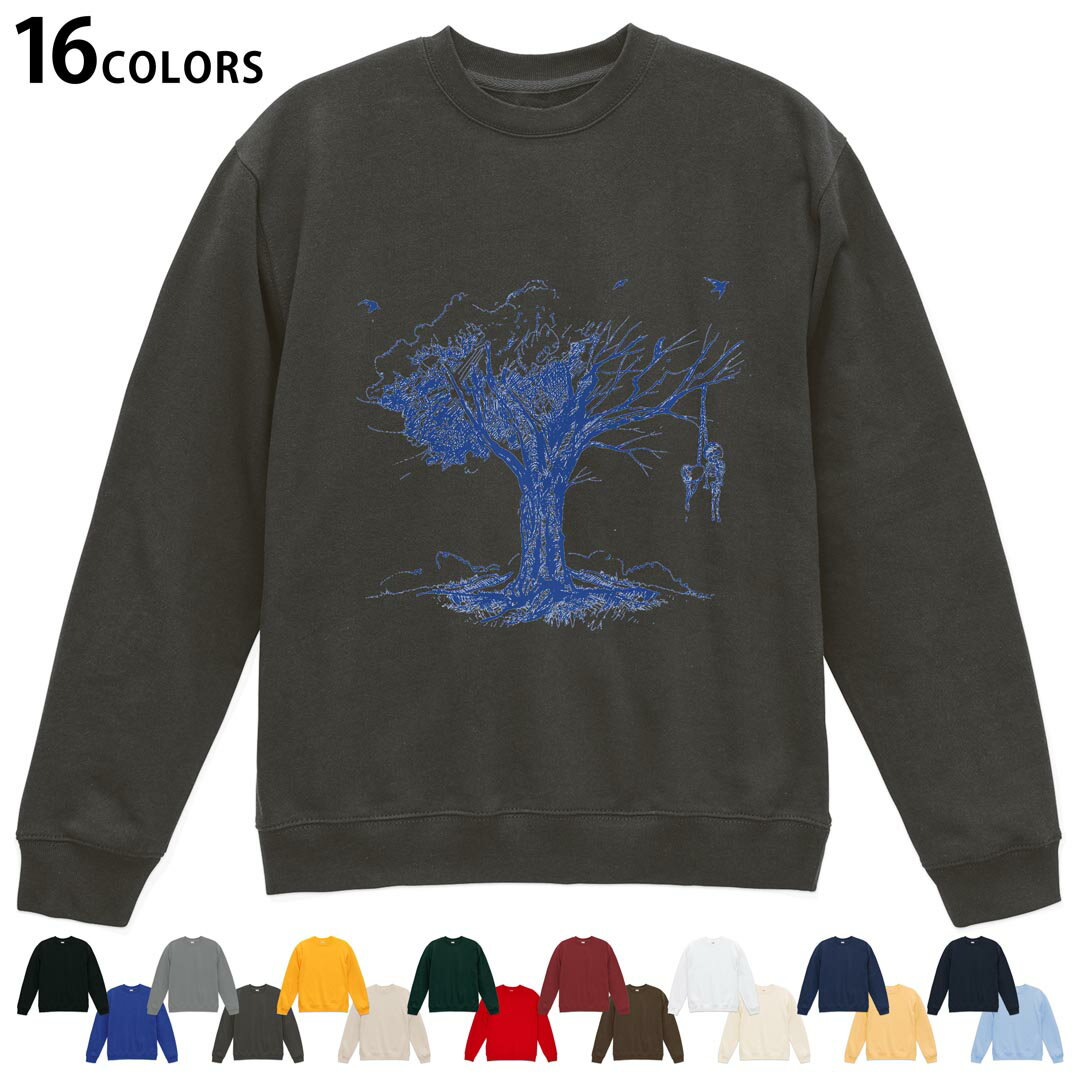 骷髅型 - 選べる16カラートレーナー メンズ レディース ユニセックス 長袖 デザイン S M L XL 2XL sweatshirt　trainer スウェット 032670 骸骨 ホラー