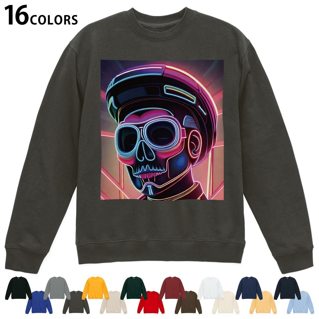 選べる16カラートレーナー メンズ レディース ユニセックス 長袖 デザイン S M L XL 2XL sweatshirt　trainer スウェット 032678 骸骨 ..