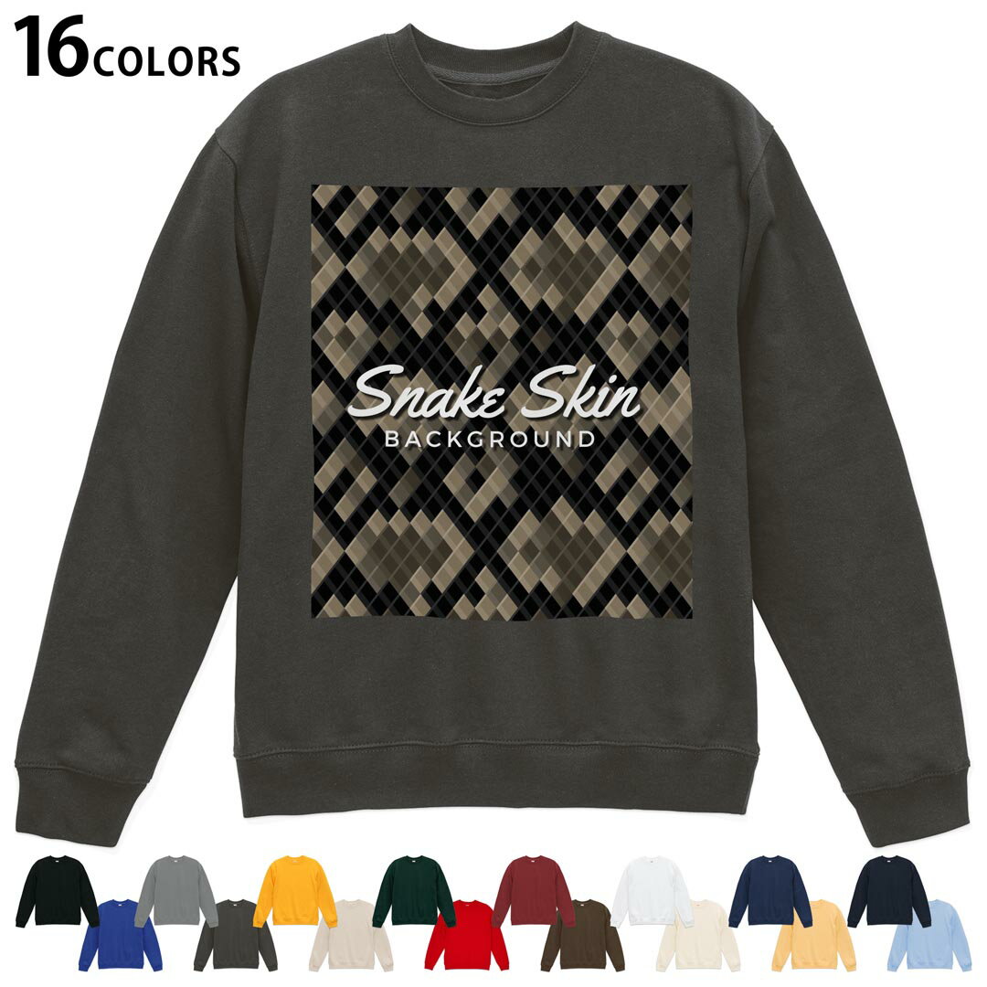 選べる16カラートレーナー メンズ レディース ユニセックス 長袖 デザイン S M L XL 2XL sweatshirt trainer スウェット 035614 アニマル 動物 蛇 ヘビ