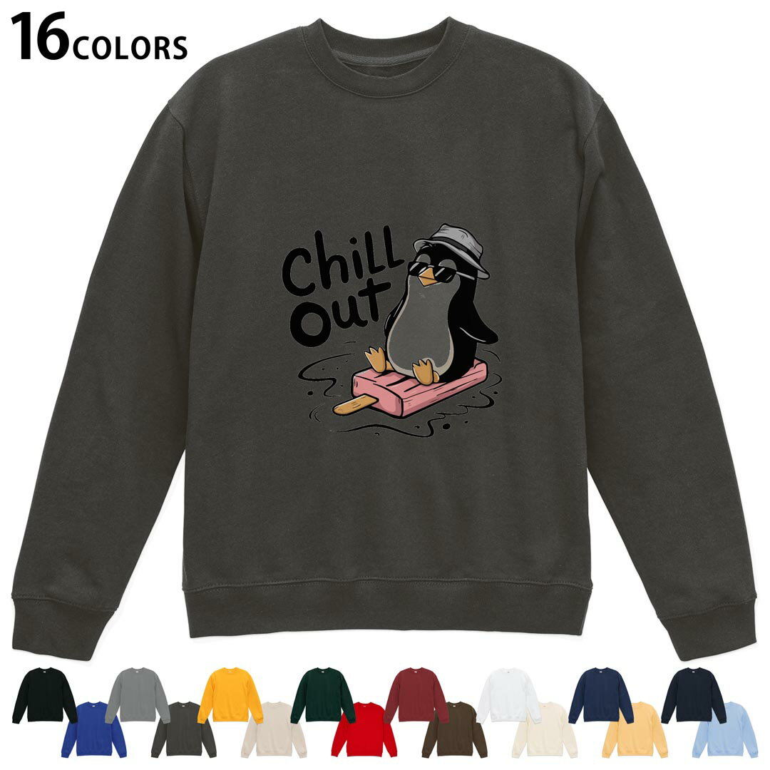 選べる16カラートレーナー メンズ レディース ユニセックス 長袖 デザイン S M L XL 2XL sweatshirt　trainer スウェット 035634 クール ペンギン 鳥 キャラクター