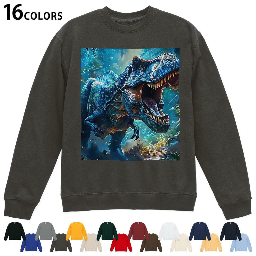 楽天市場】恐竜 トレーナー（メンズファッション）の通販
