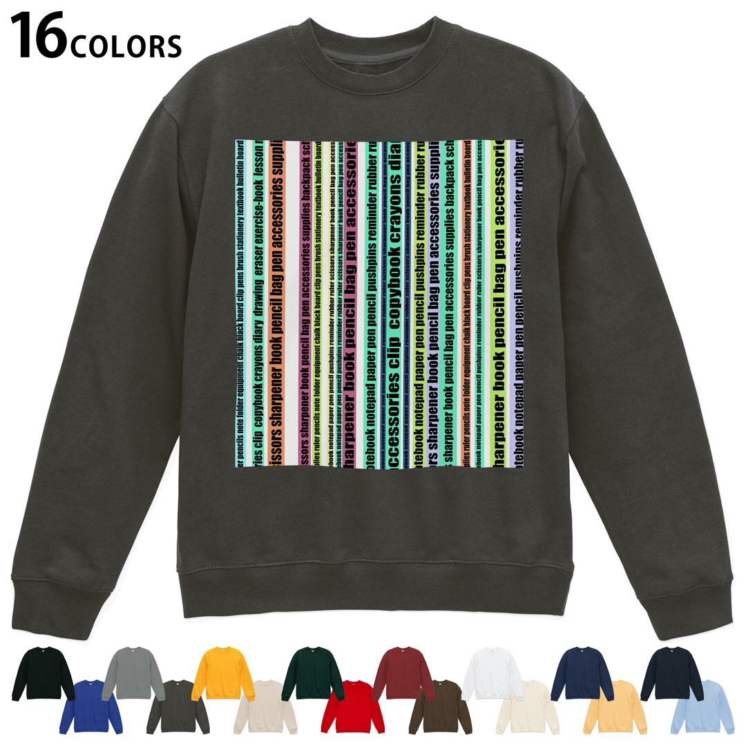 Japanese Pattern - 選べる16カラートレーナー メンズ レディース ユニセックス 長袖 デザイン S M L XL 2XL sweatshirt　trainer スウェット 036011 バーコード マーカー カラフル