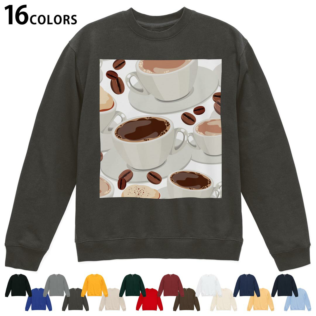 選べる16カラートレーナー メンズ レディース ユニセックス 長袖 デザイン S M L XL 2XL sweatshirt　trainer スウェット 004085 コーヒー　イラスト　模様