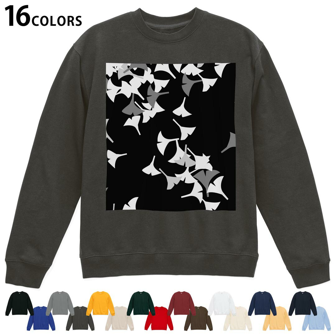 選べる16カラートレーナー メンズ レディース ユニセックス 長袖 デザイン S M L XL 2XL sweatshirt　trainer スウェット 004474 イチ..