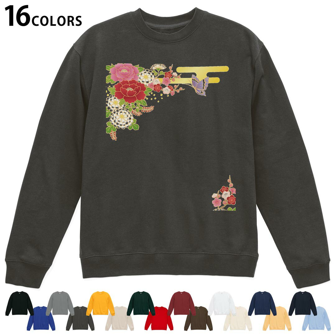 選べる16カラートレーナー メンズ レディース ユニセックス 長袖 デザイン S M L XL 2XL sweatshirt　trainer スウェット 004537 花　..
