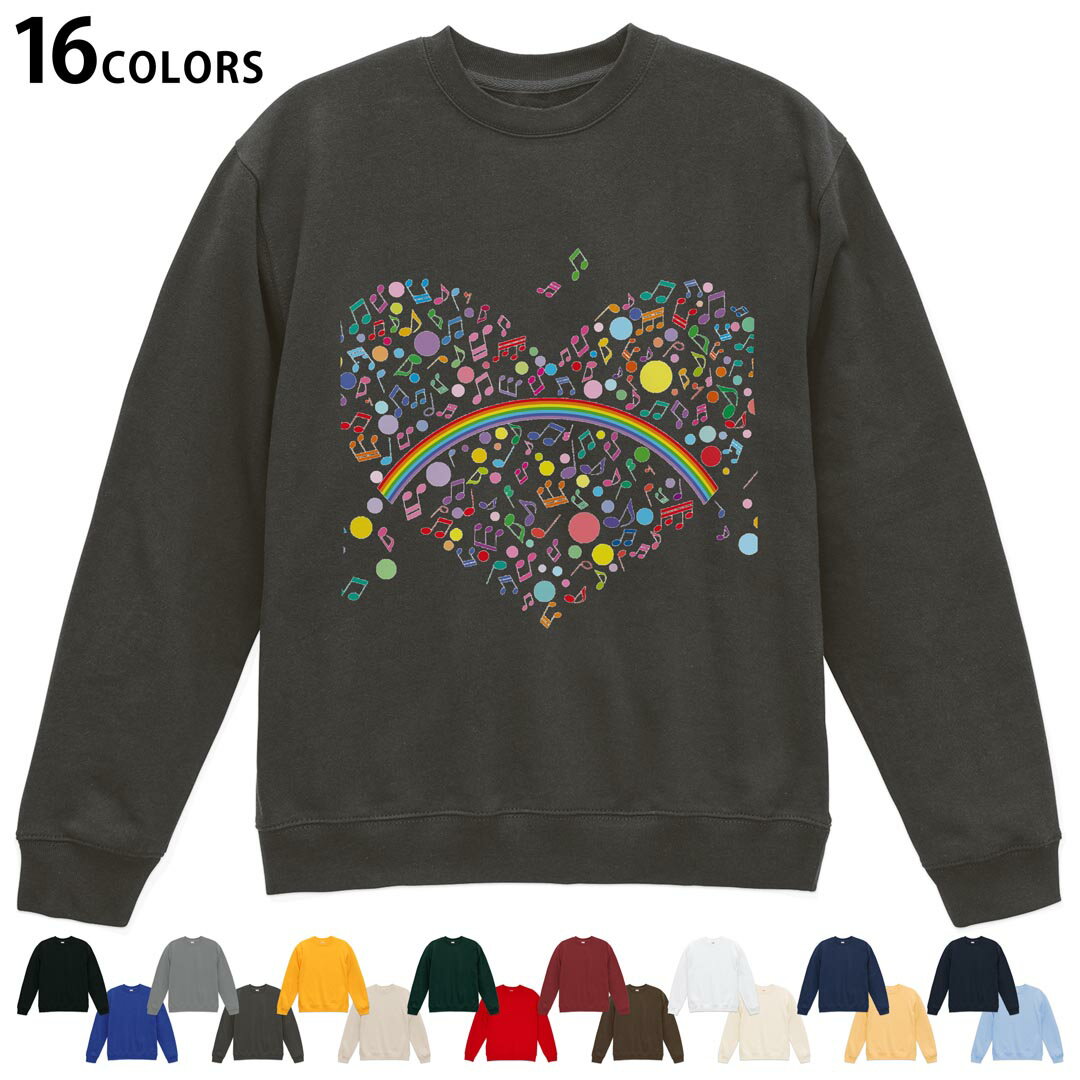 Hawaiian - 選べる16カラートレーナー メンズ レディース ユニセックス 長袖 デザイン S M L XL 2XL sweatshirt　trainer スウェット 004795 ハート　音符　虹　カラフル