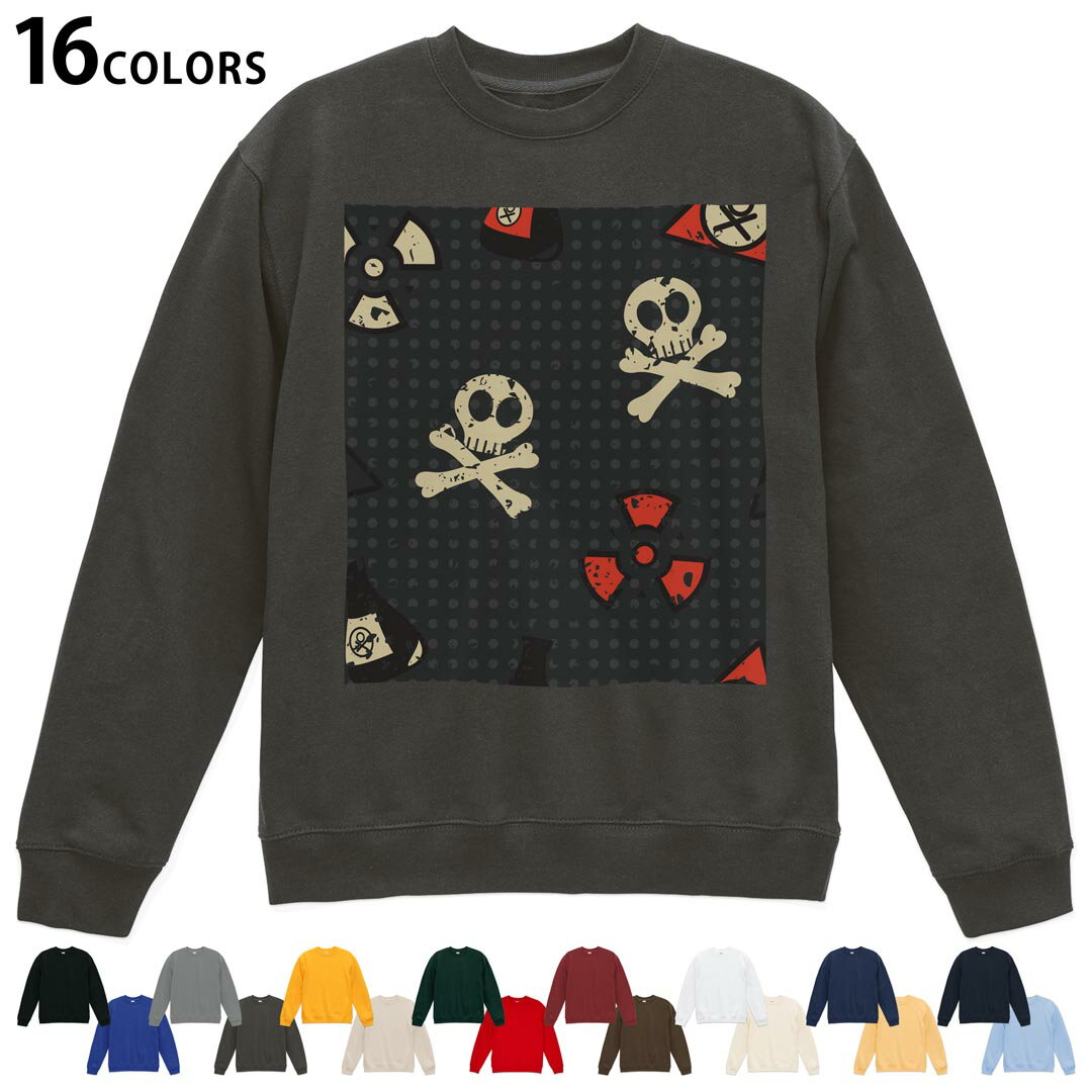 Rakuten - 選べる16カラートレーナー メンズ レディース ユニセックス 長袖 デザイン S M L XL 2XL sweatshirt　trainer スウェット 005202 ドクロ　骸骨　黒