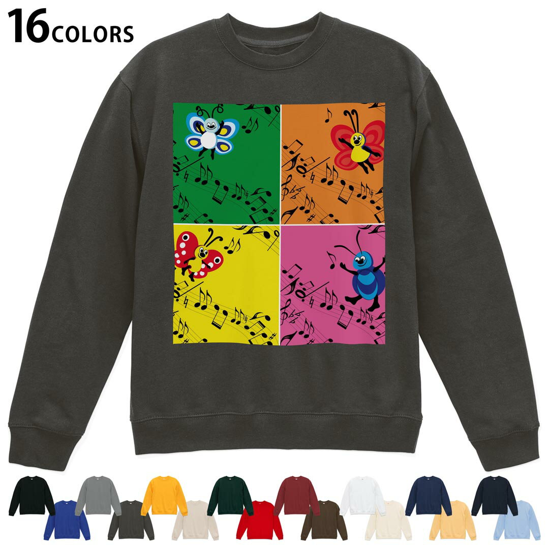 選べる16カラートレーナー メンズ レディース ユニセックス 長袖 デザイン S M L XL 2XL sweatshirt　trainer スウェット 005574 音符　蝶　楽譜