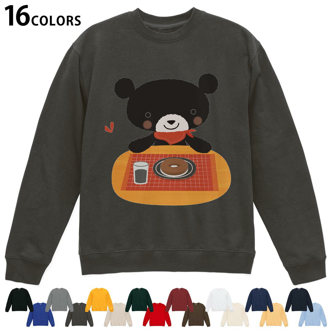 Other - 選べる16カラートレーナー メンズ レディース ユニセックス 長袖 デザイン S M L XL 2XL sweatshirt　trainer スウェット 005729 動物　キャラクター　イラスト