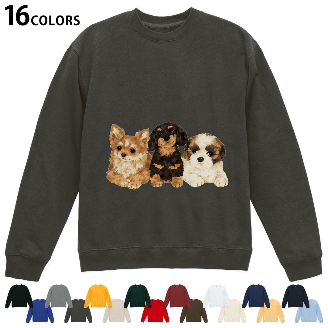 Trainer - 選べる16カラートレーナー メンズ レディース ユニセックス 長袖 デザイン S M L XL 2XL sweatshirt　trainer スウェット 005734 犬　動物　イラスト