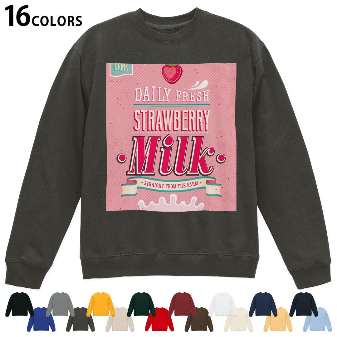 選べる16カラートレーナー メンズ レディース ユニセックス 長袖 デザイン S M L XL 2XL sweatshirt trainer スウェット 006184 イチゴ 苺 英語 文字