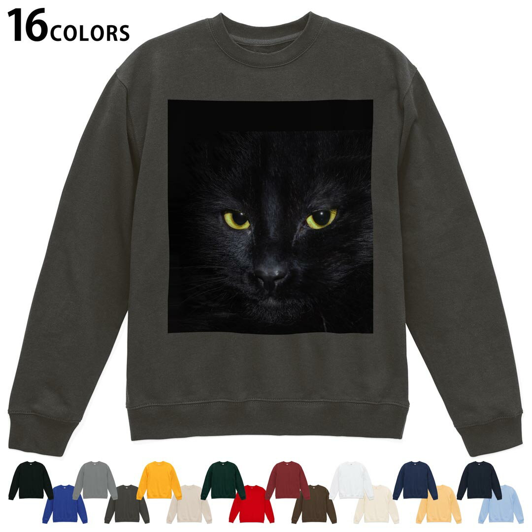 選べる16カラートレーナー メンズ レディース ユニセックス 長袖 デザイン S M L XL 2XL sweatshirt trainer スウェット 006447 写真 猫 ねこ