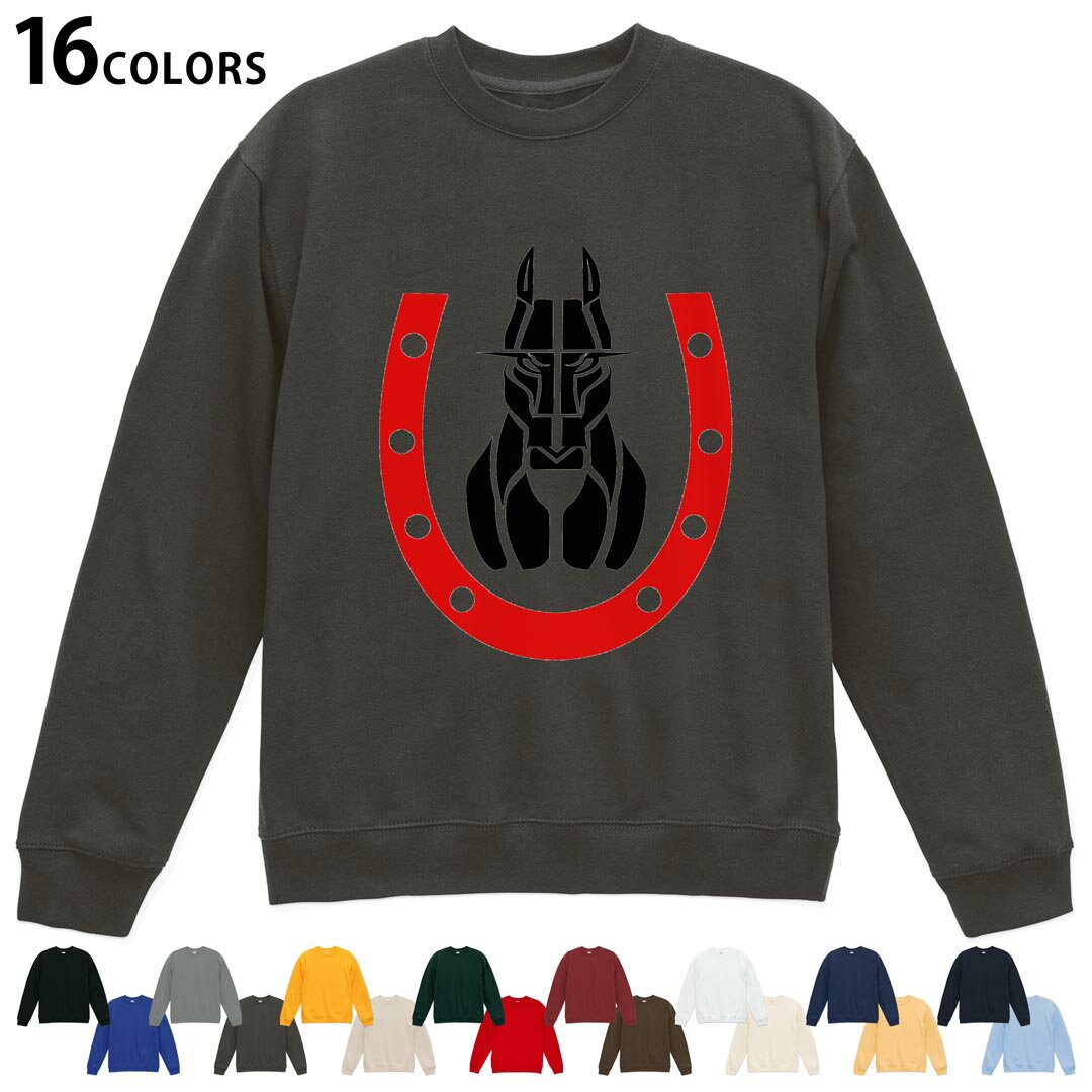 Sweat - 選べる16カラートレーナー メンズ レディース ユニセックス 長袖 デザイン S M L XL 2XL sweatshirt　trainer スウェット 006502 馬　赤　レッド
