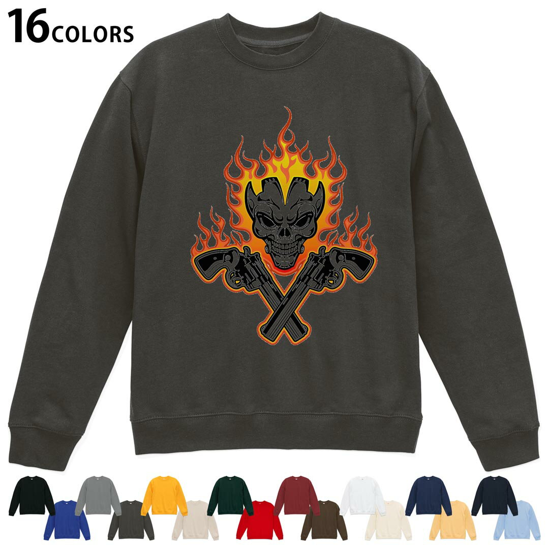 Skull - 選べる16カラートレーナー メンズ レディース ユニセックス 長袖 デザイン S M L XL 2XL sweatshirt　trainer スウェット 006613 ドクロ　骸骨　イラスト