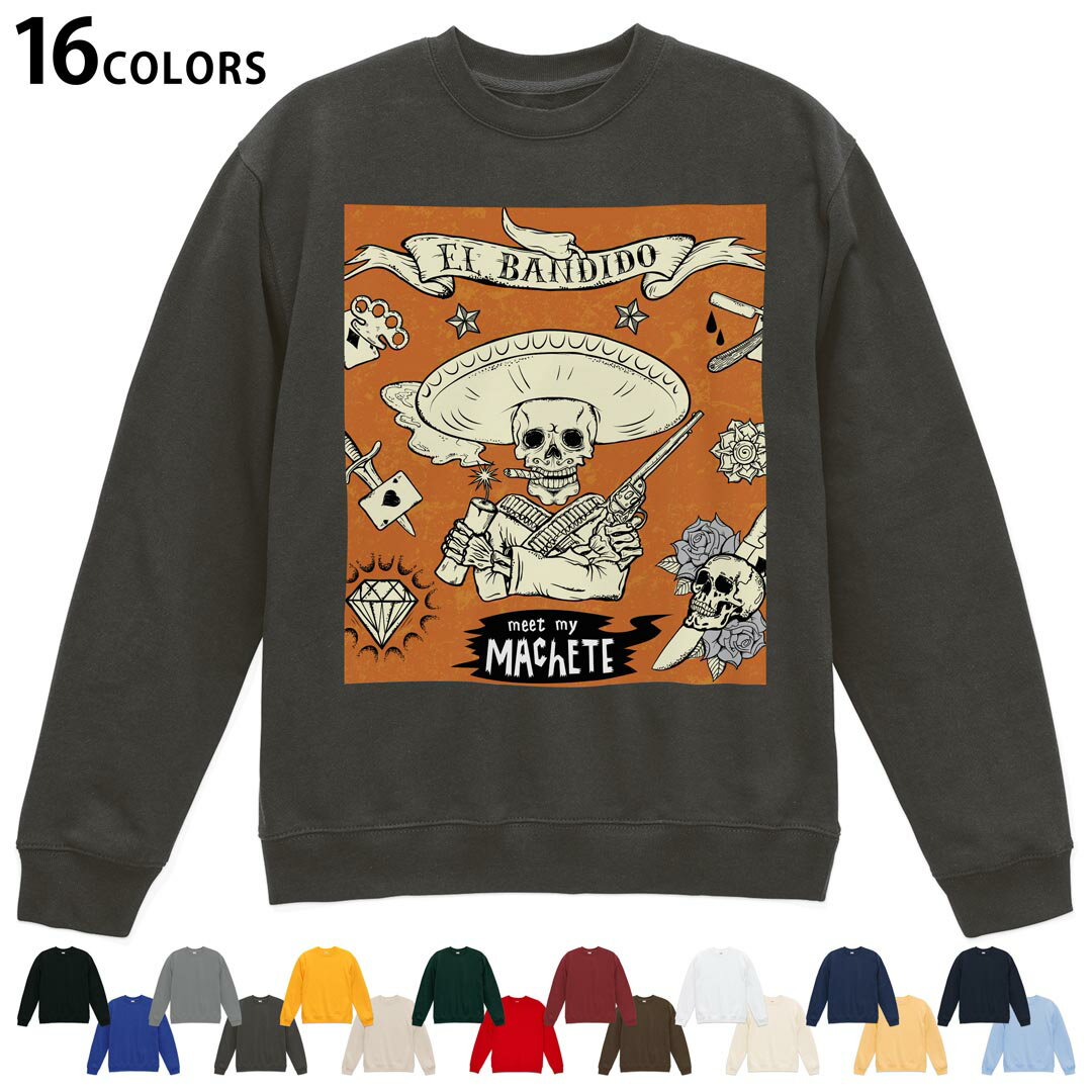 選べる16カラートレーナー メンズ レディース ユニセックス 長袖 デザイン S M L XL 2XL sweatshirt trainer スウェット 006738 骸骨 ドクロ カウボーイ