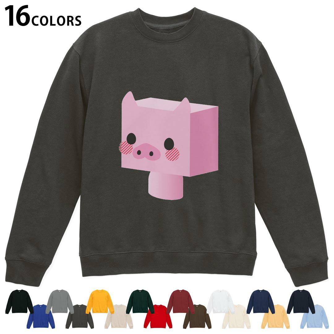 登场人物 - 選べる16カラートレーナー メンズ レディース ユニセックス 長袖 デザイン S M L XL 2XL sweatshirt　trainer スウェット 007144 豚　キャラクター