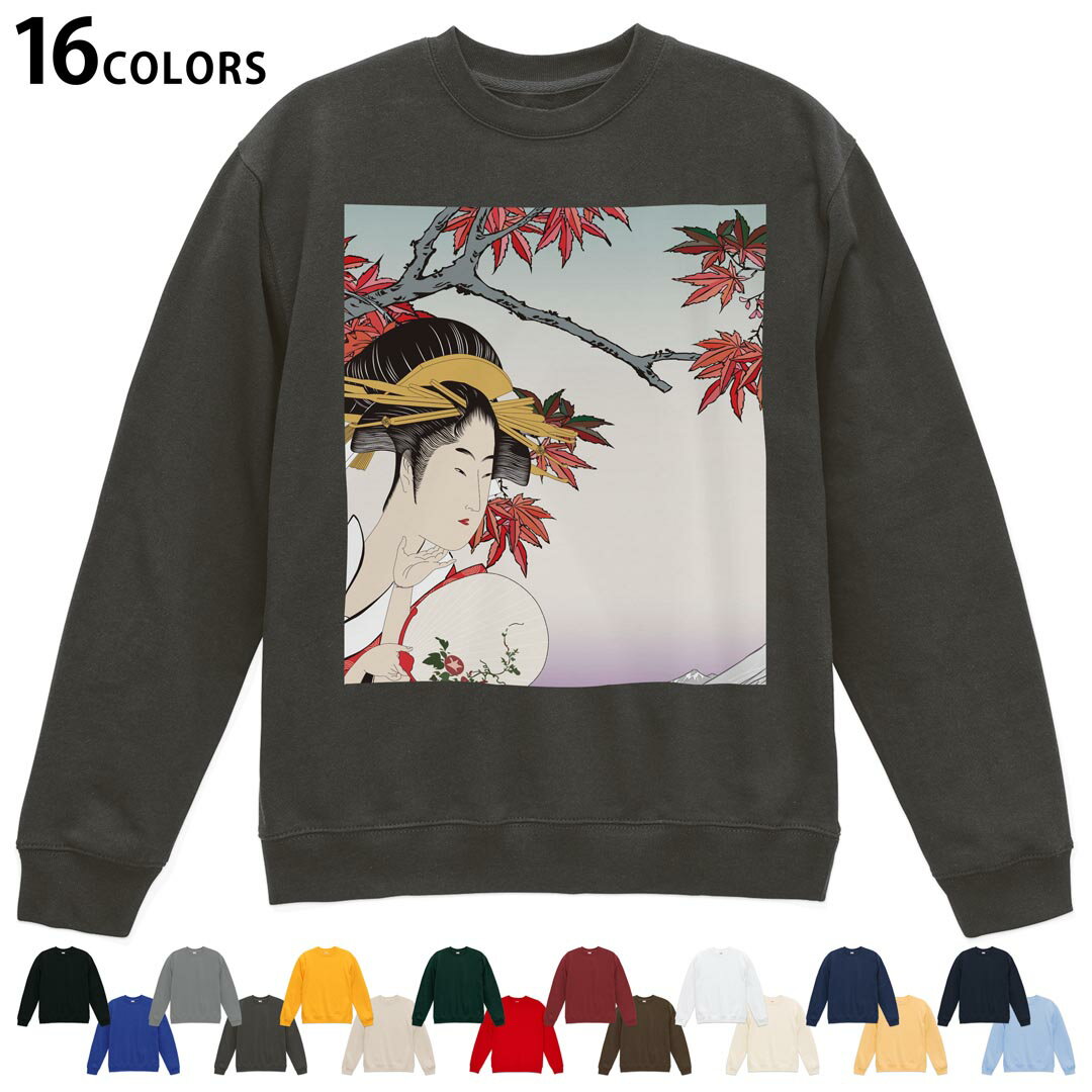 選べる16カラートレーナー メンズ レディース ユニセックス 長袖 デザイン S M L XL 2XL sweatshirt　t..